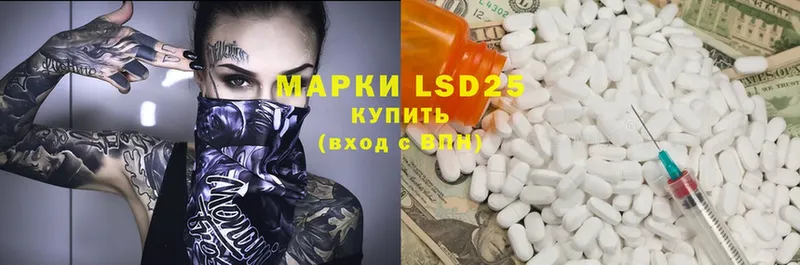 ЛСД экстази ecstasy  Любим 